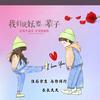 ☀️待你而归🌈💕