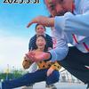 带娃术士刘洪伟