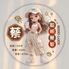 互归零