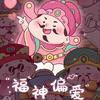 小舞