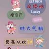 伊伊呀呀吖🍼👧🏻