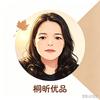 桐昕优品