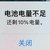 外卖吃点啥？