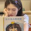 小杏仁～