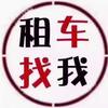 工地搬家包车服务