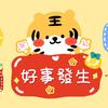 一只小懒猪🐷