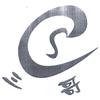 三哥