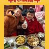 ᰔᩚ栩潼的小甜豆ᰔᩚ