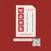壹个亿-见锅