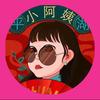 我是平湖小阿姨（加油版）