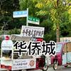 牛哥窑炉披萨（襄阳东津世纪城/华侨城）