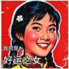 是谁的欣呀