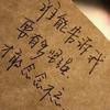 封心