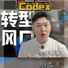 小羊是个行动派
