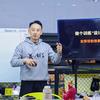 苗教练运动表现（8月培训招募）