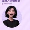 剧好看🔥