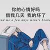 一杯柠檬茶