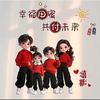 A**妮子**👨‍👩‍👧‍👦