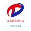 探店小杭【探店联盟】