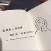 牧遥