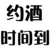 下楼谈恋爱