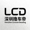 撸车帝Car Lifestyles