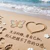 ❤️想事陈