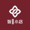 智忞