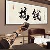 烈酒伤人心