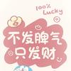 桃子汽水🍑