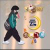 云舞飞扬