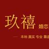 界首红娘头像