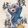 裴有福直播设备