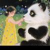 东 东 东 东 东东