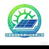 工商业光伏设计安装