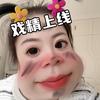 英子💃🏻💫