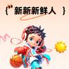 涅 槃