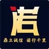 昭通鼎诺广告