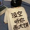 小心有毒
