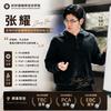 好好做咖啡学院 zy