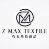 哲麦斯纺织Z‘Max