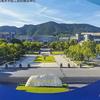 江苏省交通技师学院 李老师