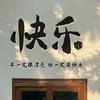 一朵向阳的花