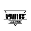 罗小佳lolm（水友赛）