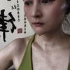 清清要塑形