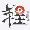 程哥