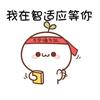 伴我以歌