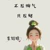 @紫氣东来