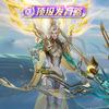 赵钱看