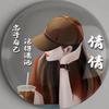 【甲如有你】美甲美睫